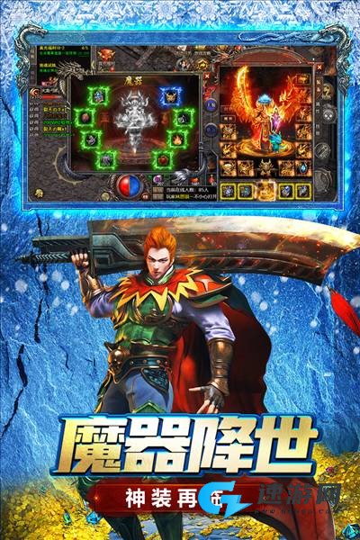 浩天神域 第3张图