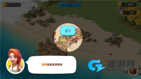 家庭农场冒险 第4张图