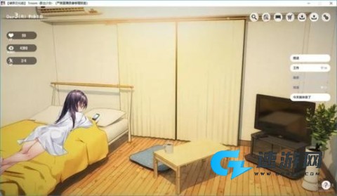 家出少女