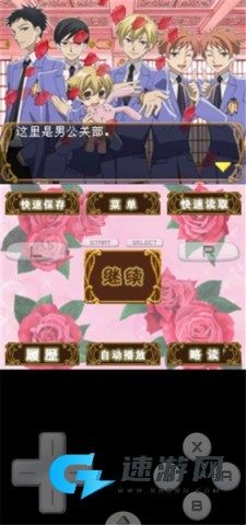 樱兰高校男公关部