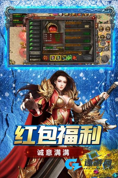 浩天神域 第1张图