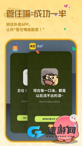 Bodii 第1张图