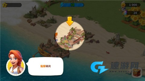 家庭农场冒险 第3张图