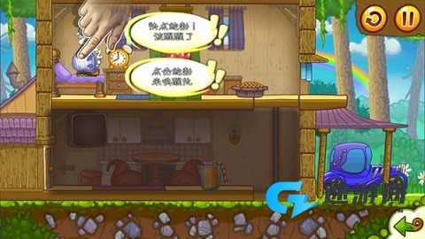 蜗牛鲍勃2 第4张图