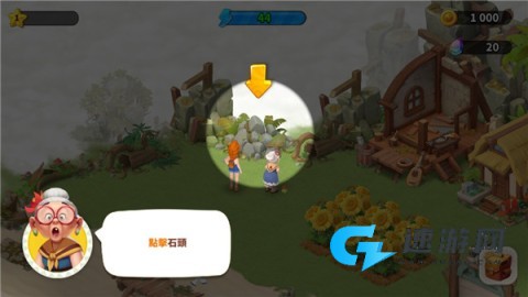 家庭农场冒险 第5张图