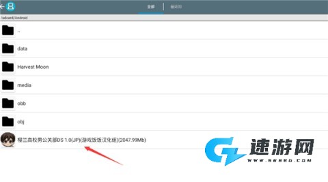 樱兰高校男公关部 第3张图