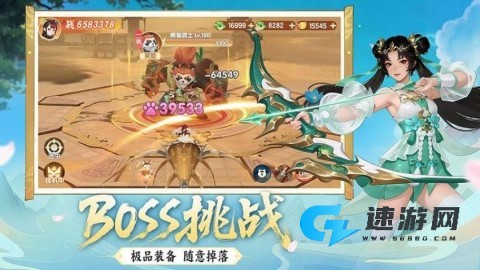 真魂修仙 第10张图
