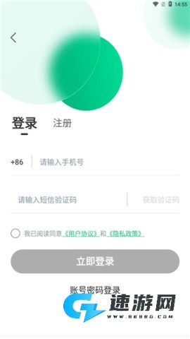 绿幕助手 第2张图