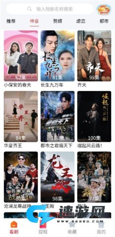 塔奇剧场 第7张图