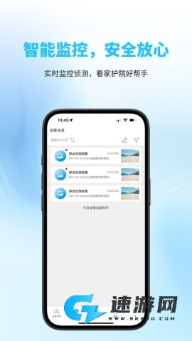 有我看家