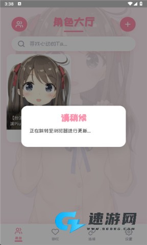 PiuPiu酱