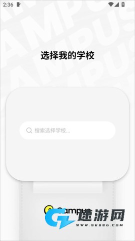 Campus 第1张图