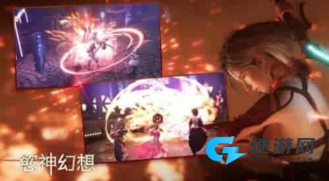 爱神崛起 第4张图