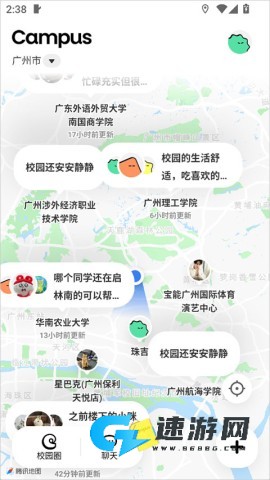 Campus 第3张图