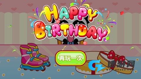宝宝生日派对 第9张图