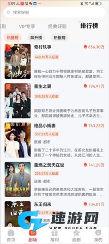 塔奇剧场 第11张图