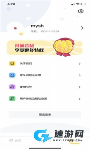 真题伴侣 真题伴侣 第1张图