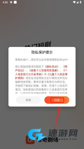塔奇剧场 第5张图