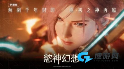 爱神崛起