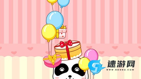 宝宝生日派对 第8张图