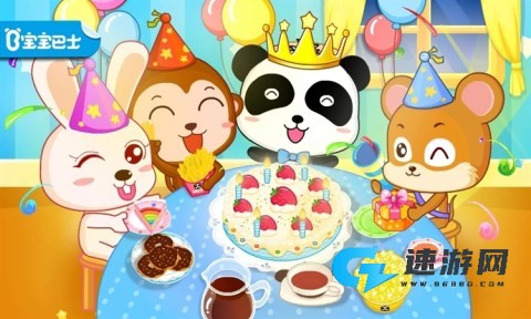 宝宝生日派对 第1张图