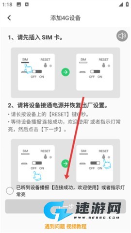有我看家 第6张图
