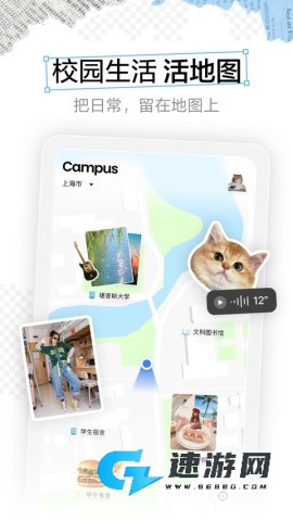 Campus