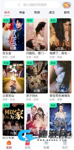 塔奇剧场 第6张图
