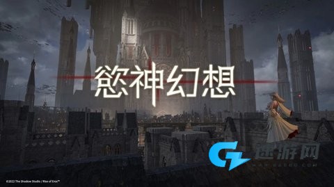 爱神崛起 第1张图