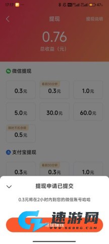 速看短剧免费版2026 速看短剧 第9张图