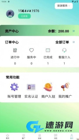 小鹿有单