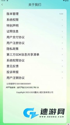 小鹿有单 小鹿有单 第1张图