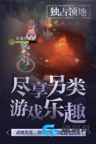 迷雾求生 第2张图