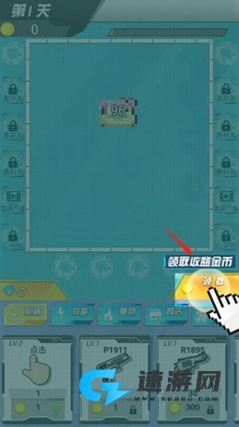 绝地大作战 第2张图