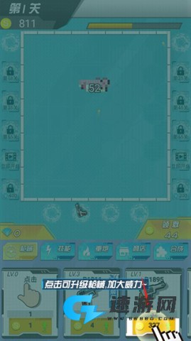 绝地大作战 第6张图