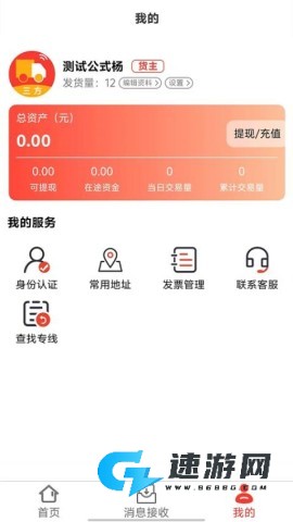 省运慧 第1张图