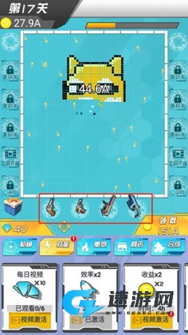 绝地大作战 第7张图