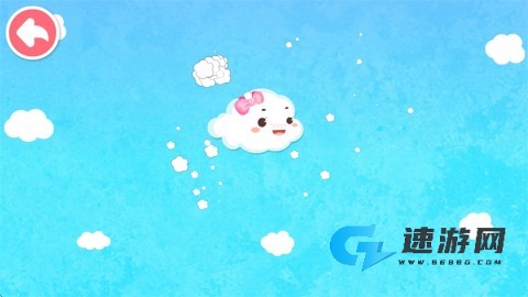 小云朵大冒险 第1张图