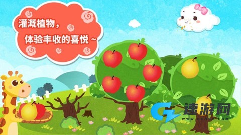 小云朵大冒险