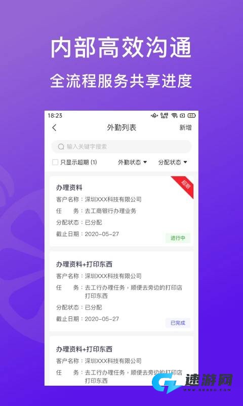 柠檬云代账 第3张图