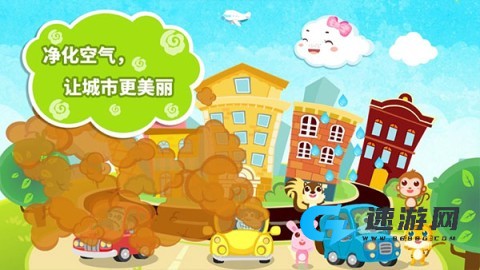 小云朵大冒险