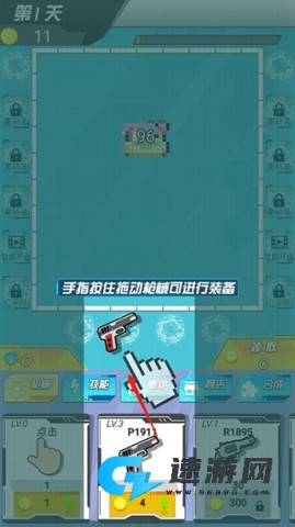 绝地大作战 第4张图