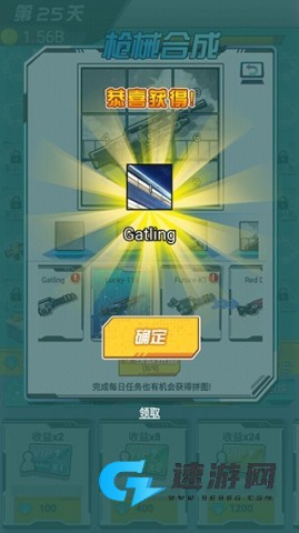 绝地大作战