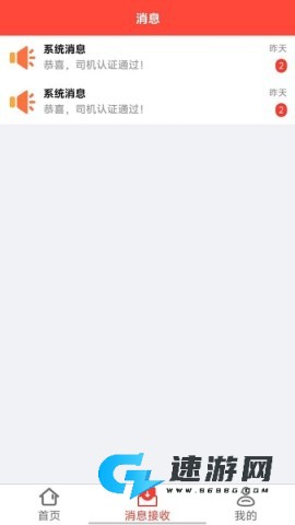 省运慧