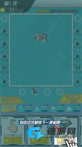 绝地大作战 第5张图