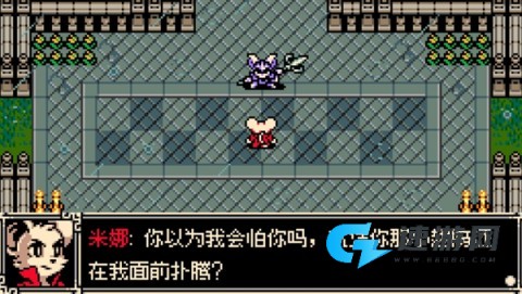 挖掘者米娜 第4张图