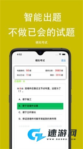可可试卷