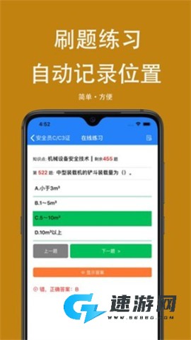 可可试卷