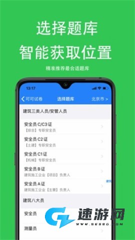 可可试卷