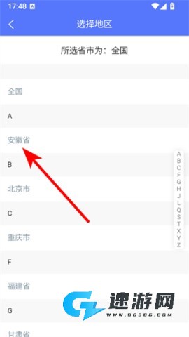可可试卷 第2张图